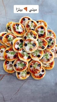 عرض خاص ٢٥ قطعه مني بيتزا 🍕   كلهاذا العرض ب10000  حجز مسبق ❤️  توصيل ...