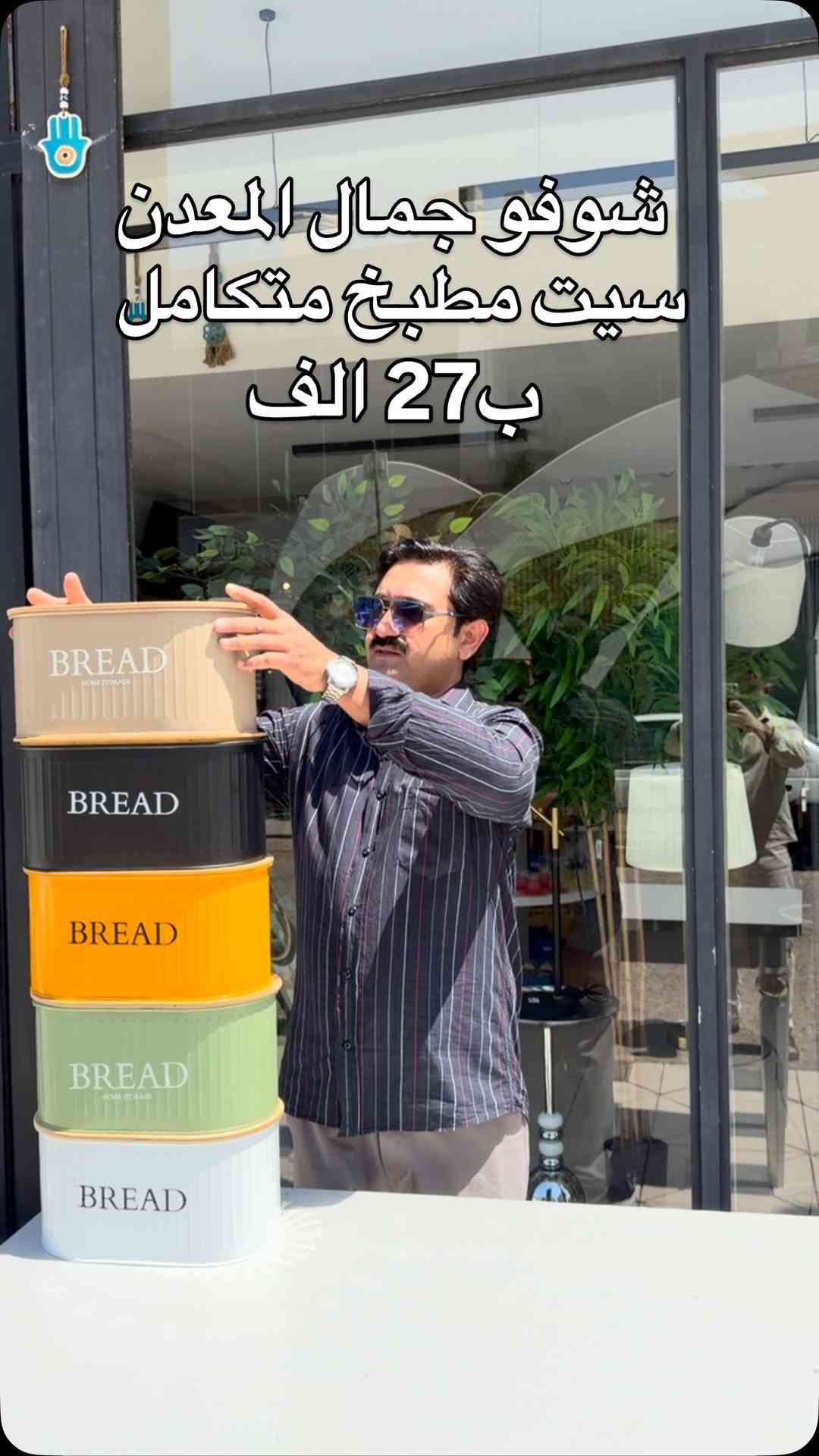 


**إذا كنت صاحب هذا الإعلان وتريد حذفه لأي سبب، رجاءا أرسل رسالة إلى الدعم الفني**