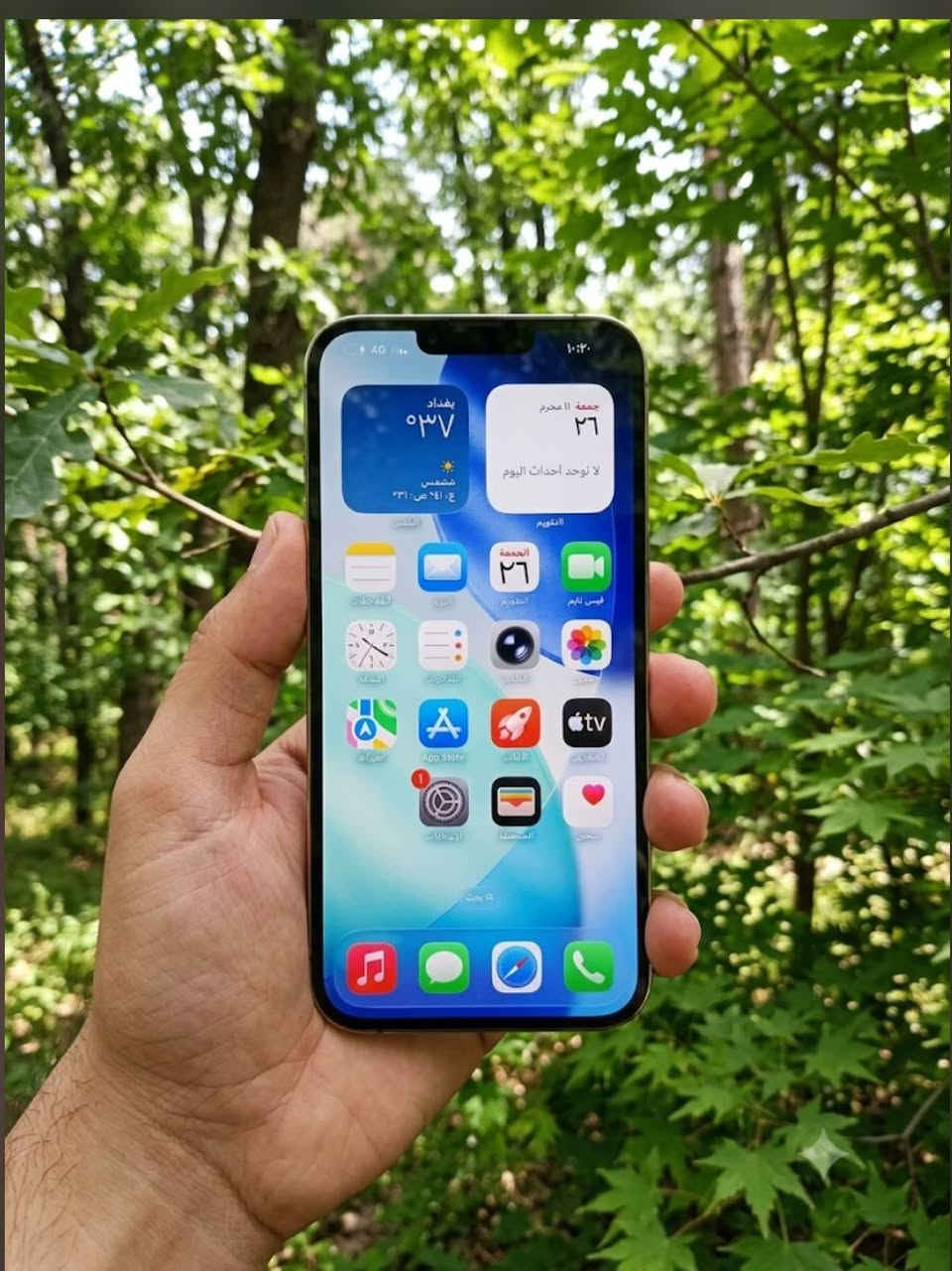ايفون 13 برو ماكس 
ذاكرة 128 
مبدل بي بطارية فقط تقرة 100
سعر 545 بي مجال قليل


**إذا كنت صاحب هذا الإعلان وتريد حذفه لأي سبب، رجاءا أرسل رسالة إلى الدعم الفني**