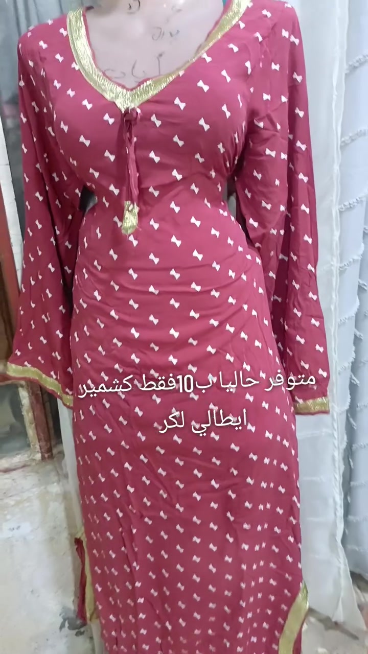 تخفيضضضضضص بنااااات اخيررر قطعععععععععع
دشداشة  🖤🖤

تصميم ناعم ومرتب يبرز الأنوثة بذوق راقي 🖤

قماش كشمير ايطالي لكر🧵🪡 خفيف ومريح بقصة انسيابية تجنن ❤️  الاسعار خياليه

ا بنات تخبل بالبسسس الي تريد تدخلي خاص وبيهه خير وتدلل العنوان الرميثه


**إذا كنت صاحب هذا الإعلان وتريد حذفه لأي سبب، رجاءا أرسل رسالة إلى الدعم الفني**