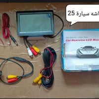 تلفزيون • ٢٥ • للبيع