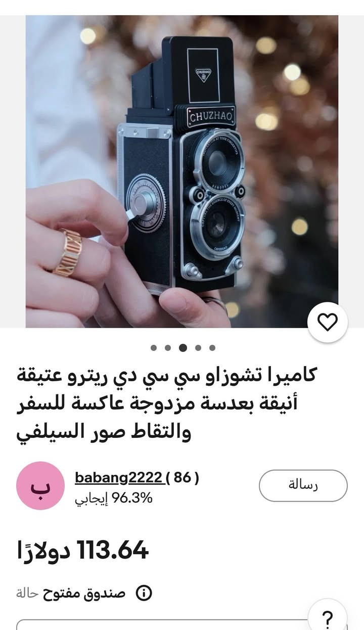 كامرة تفاصيل موضحه بالصور 
متوفر توصيل 5 لكل المحافظات


**إذا كنت صاحب هذا الإعلان وتريد حذفه لأي سبب، رجاءا أرسل رسالة إلى الدعم الفني**