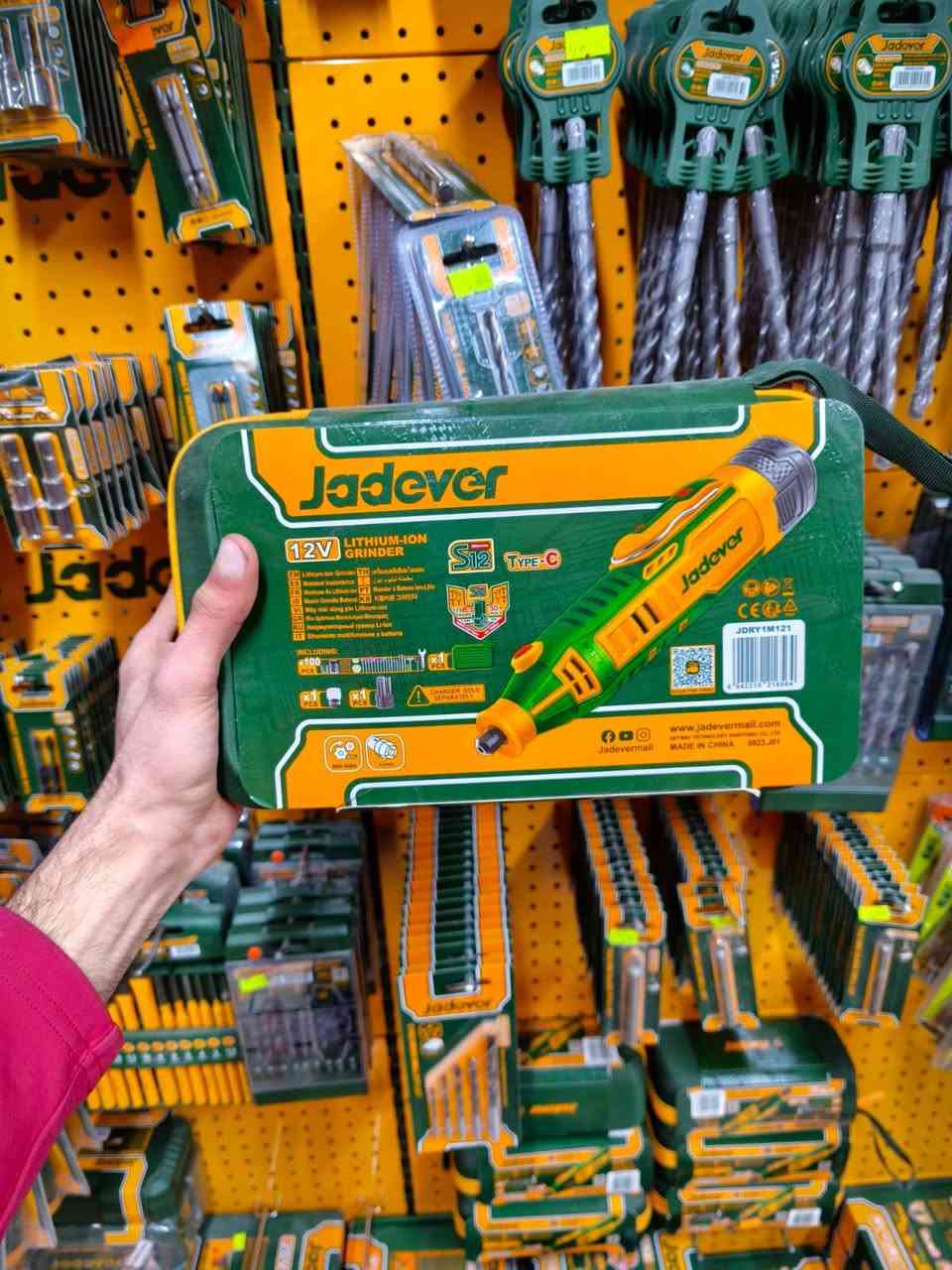 فرطونه شحن 12 فولت معه بطاريه وحده 12 فولت بقوه 1.5 امبير تشحن تايب شي تحتوي ع نسبه بطاريه 3 درجات + قفل سرع تجي 5 سرع معه علبه ملحقات 100 قطعه ماركه جيدافر
السعر 33.000 الف 
الحجز واتساب ***********
متوفر توصيل الجميع المحافظات العراق 5 الف
https://www.facebook.com/share/1Fsf8nuuzv/
