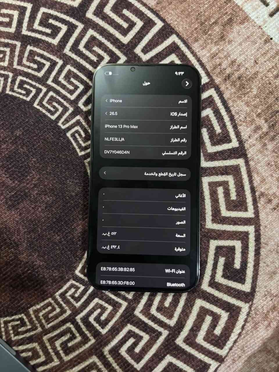 السلام عليكم اقراء الوصف
آيفون ١٣ برو ماكس 
جهاز مستبدل شاشه اصليه 
بطاريه مستعمله 
كأمره اصليه
 علم ضهر مكسور 
ذاكره ٥١٢
بطاريه ٨١
باقي كله شغال فيس إيدي شغال 
السعر ٤٥٠
الرقم ***********
مكاني بغداد

