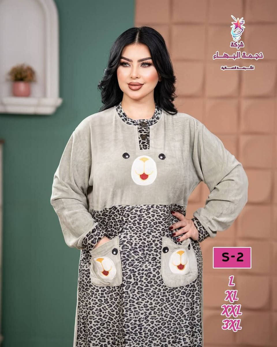 جديد كشكول لموسم الشتاء ❄️☃️

دشداشة نسائي مخمل سوفت 💯

الخامه مخمل سوفت مكفول 💯

القياسات  L _ XL _XXL  _ 3XL   

قالب رهي جداً

سعر الدرزن  75 الف 

اقل شي تاخذ نص درزن


**إذا كنت صاحب هذا الإعلان وتريد حذفه لأي سبب، رجاءا أرسل رسالة إلى الدعم الفني**