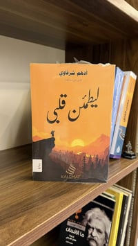 توفر الآن ✨  📚 كتاب مشكلة الثقافة لـ مالك بن نبي السعر 5.000 دينار  📚 ...