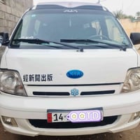 07721561734 07831147002