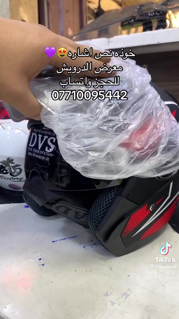 عندي خوذه نفس هاي البيع


**إذا كنت صاحب هذا الإعلان وتريد حذفه لأي سبب، رجاءا أرسل رسالة إلى الدعم الفني**