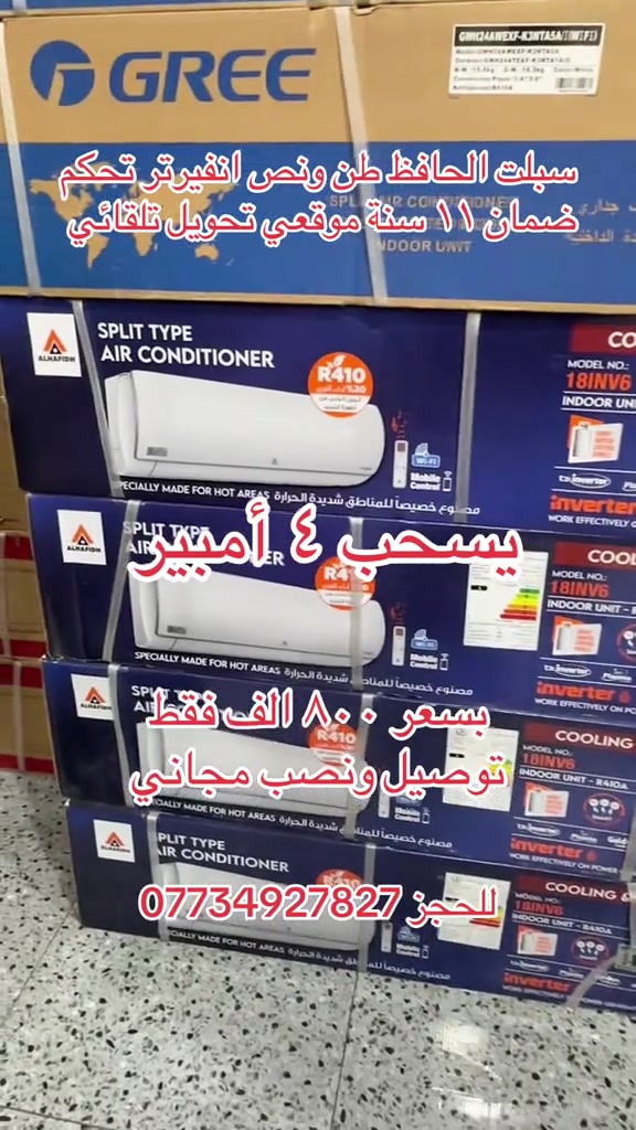 


**إذا كنت صاحب هذا الإعلان وتريد حذفه لأي سبب، رجاءا أرسل رسالة إلى الدعم الفني**