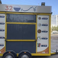 کەرەڤانە بۆ فرۆشتن 0751 518 65 66