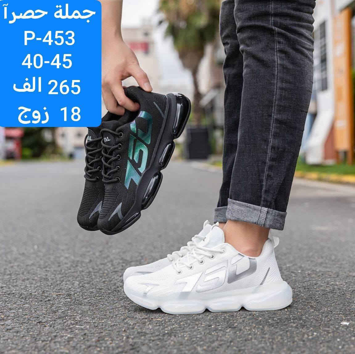 #"اكتشفوا الأناقة والجودة، فنحن نقدم لكم الأفضل والأعلى قيمة
#كميات محدودة متاحة، لا تترددوا بالطلب !". 

#البيع بالجملة فقط #وبدون احراج

#العنوان : بغداد الرصافي مقابل عمارة الرصافي للسيارات داخل عمارة القزاز

الحجز والاستفسار واتساب فقط 👇👇👇👇
على الرقم التالي ***********

📸 جميع  الصور والاسعار  تجدونها على التلكرام 
👇👇👇👇👇👇👇
انضمو الى قناتنا تلكرام 
https://t.me/fursanalyaqut

كروب الواتساب للنشر اليومي
https://chat.whatsapp.com/HF4fLsOZCMHIQ9Lep93BJD
✨✨✨✨✨✨✨✨✨✨✨✨

#سليمانية-#اربيل-#دهوك-#بغداد-#بصرة-#ناصرية
-#كربلاء-#موصل-#رمادي-#ديوانية-#ميسان-#واسط-#سماوة-#تكريت-#بابل-#مولات-#بانتوفات-#سليبرات-#احذية-#ترانشوزات-#تجارة-#جملة-#شحاطات-
