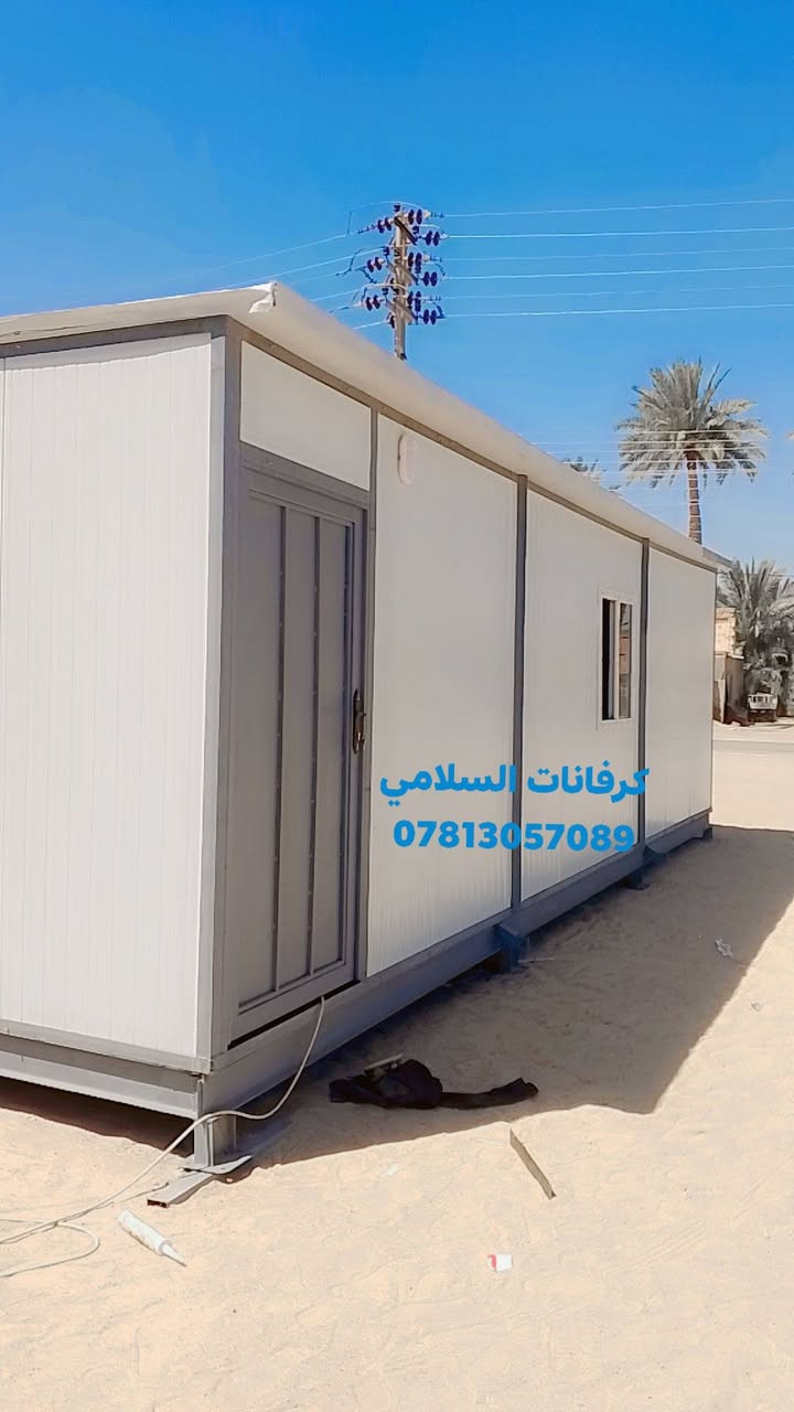 كرفان للبيع 9*3 تسگام جديد غير مستخدم باب حديد  ***********
