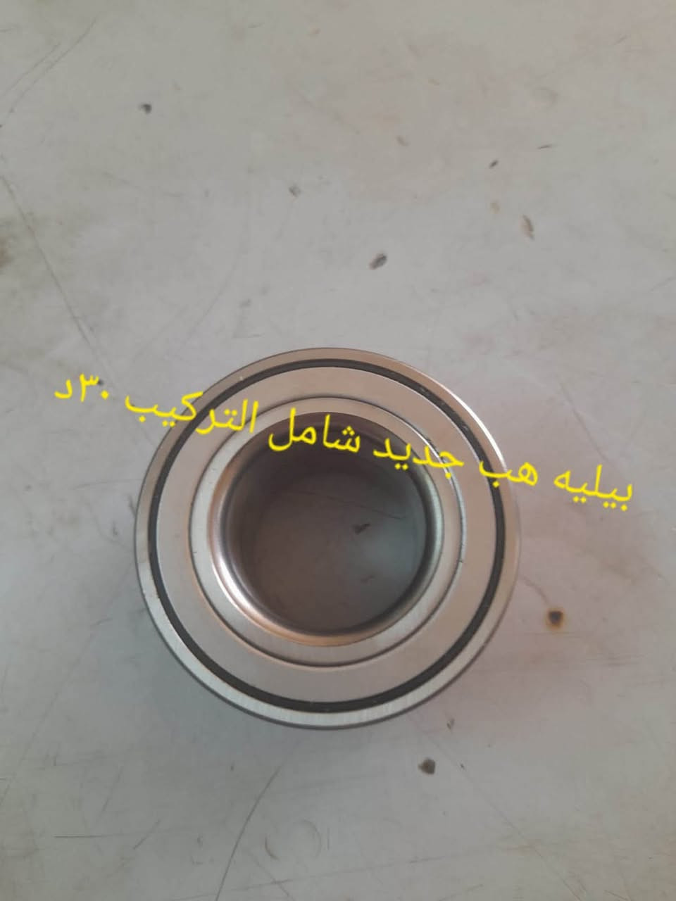 قطع سيارات تايواني !! 
بـ مركز غالب المزرعاوي لصيانة السيارات بنقدملك صيانة لجميع أنواع السيارات 🔧
والأحلى من هيك أجور الفك والتركيب مجاناً 😍 يعني بتدفع بس حق القطع، والباقي علينا 😉
⭕ خدمة سريعة، شغل نظيف، وأسعار بتنافس السوق 💪
⭕ ماركا شمالي تلفون 📞 0785492013


**إذا كنت صاحب هذا الإعلان وتريد حذفه لأي سبب، رجاءا أرسل رسالة إلى الدعم الفني**