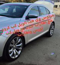 ويل كب • 245/45/20 • فورد تورس