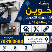 من رخصة الادمن