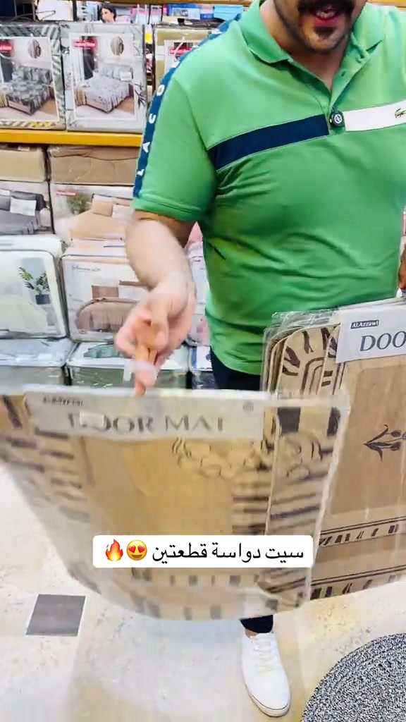 ✨ سيت دواسة قطعتين ✨ أناقة وعملية بنفس الوقت 😍 سيت دواسات مرتب يضيف لمسة حلوة للبيت ويحافظ على النظافة بكل مكان ‏‎العنوان: زيونة – قرب صالون سامو ومركز الشابندر ‏‎💬 راسلنا مباشرة على الواتساب واحجز طلبك الآن 👇 ‏https://wa.me/9647710090950 ‏‎📲 خدمة الزبائن: *********** ‏‎📞 للشكاوى: *********** ‏‎📱 حمّل تطبيق فيلا واطلب بكل سهولة: ‏‎🤖 أندرويد: ‏https://play.google.com/store/apps/details?id=com.clicklive.villa ‏‎🍎 آيفون: ‏https://apps.apple.com/app/id1600558235 ‏‎🚚 خدمة التوصيل متوفرة: بغداد – جميع المحافظات ‏‎🔥 سارع قبل نفاد الكمية! ‏‎#عروض #ترند #خصومات #تخفيضات #منزلية 

