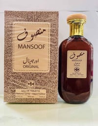 مكياج • سعر درزن