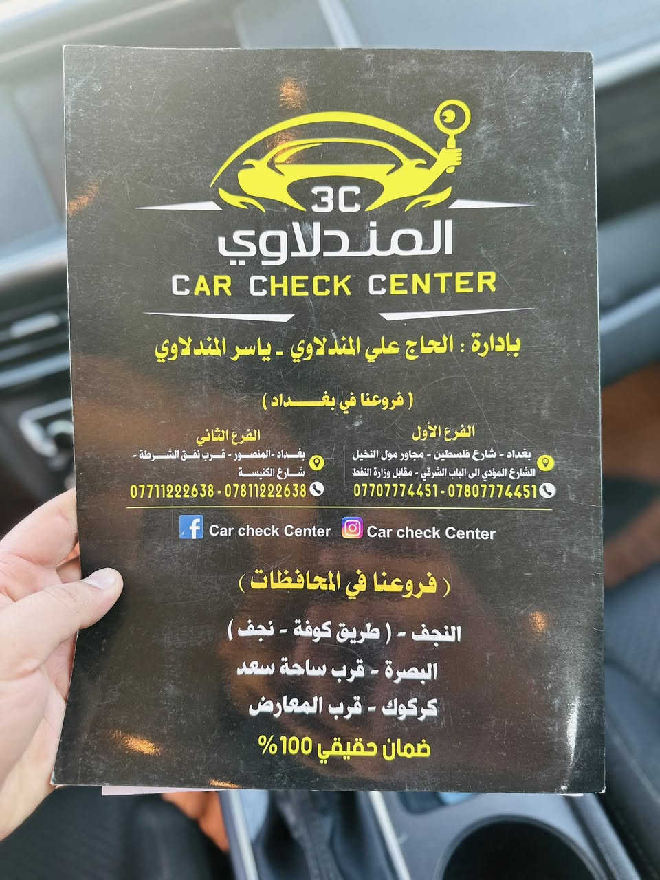 اوبتما امريكي 2018 ضررها موجود بالسونار ماشية 69 mi وسيارة حرة بغداد  بأسمي محرك 2400 كفاله من الفتح والتبخير والكير كفاله ايضاً جميع تفاصيل داخل المنشور تخم تايرات جدد تحكم ستيرن رادار جانبي كاميرا خلفية حساس اصطفاف مثبت سرعة منافذ UBS وAUX تبريد تدفئة كفالة على وضع الشركة بلاد. 

للاستفسار *********** متوفر واتساب 

السعر 150 وبيها مجال للشراي، 

عنواني ناصرية مركز
