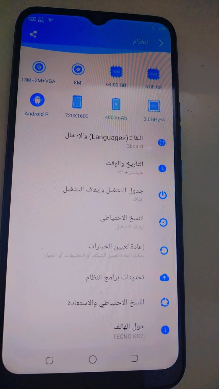 السلام عليكم موبايل للبيع تكنو سبارك 4 ذاكره 64 جهاز كله بلادي نضيف 85 وبي مجال مكاني بغداد مدينه الصدر


**إذا كنت صاحب هذا الإعلان وتريد حذفه لأي سبب، رجاءا أرسل رسالة إلى الدعم الفني**