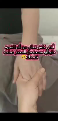 مخدر موضعي • كوري أصلي • ازالة شعر وتاتو