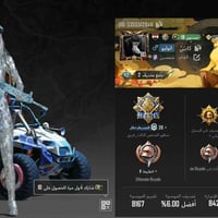 للبيع • وجه لوجه • تفاصيل خاصة