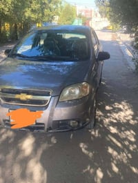 افيو • ٢٠٠٧ • رقم بغداد