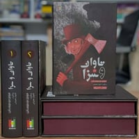 روايات • مجموعة • توصيل السليمانية