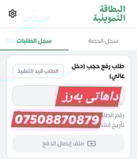 جێبەجێ کردنی  مامەڵەی لابردنی بلۆکی ((داهاتی بەرز))  بۆ لابردنی بلۆک گ...