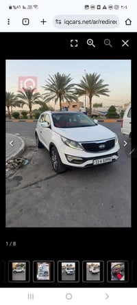 سبورتج • ٢٠١٥ • خليجي فول