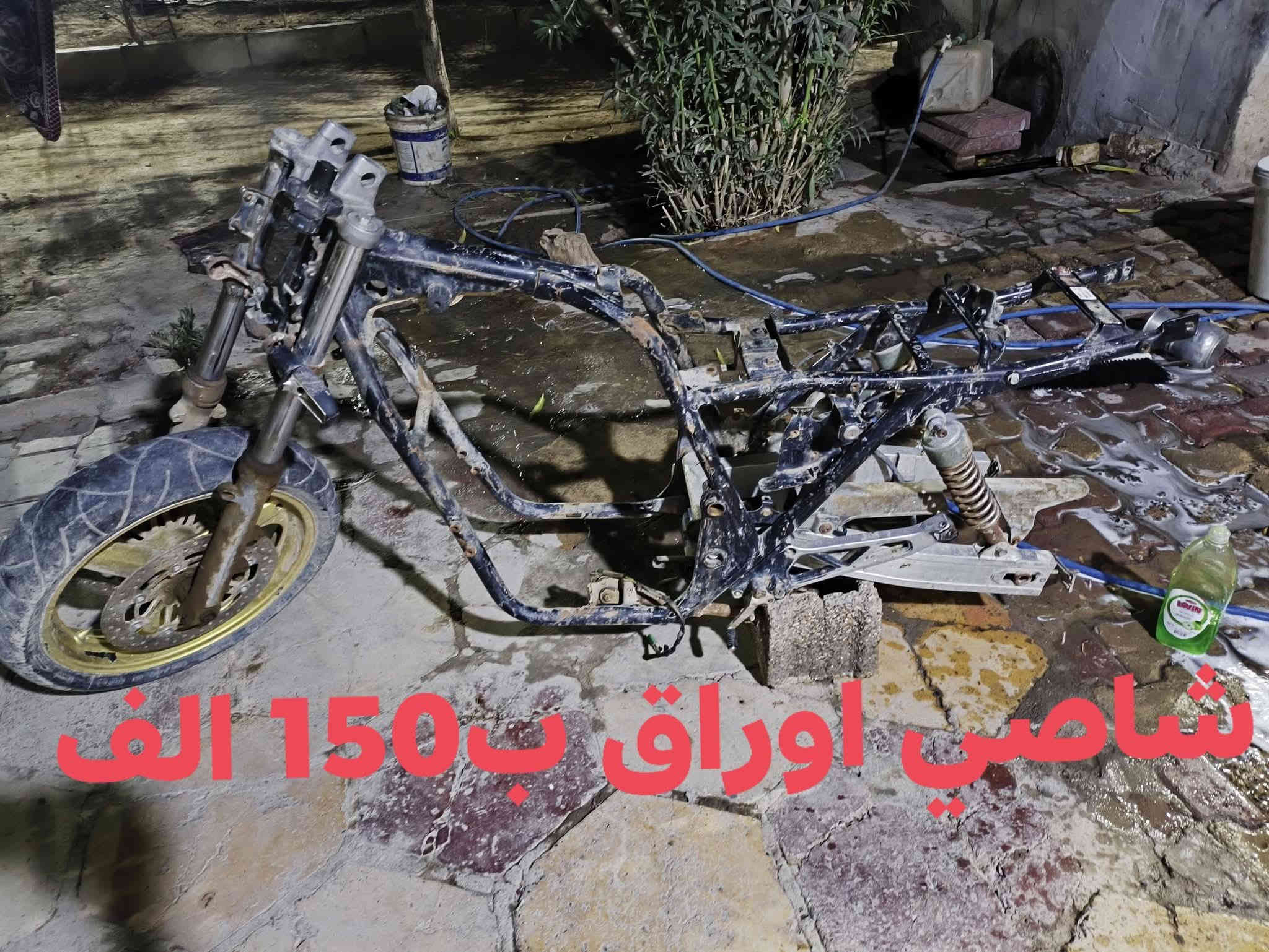 سلام عليكم غراض سيبي فور جيل لاول. مكاني ميسان علي شرجي. ***********. السعر داخل الصوره. المكينه بيه بكن وشاصي اوراق
