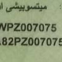 اوتلاندر فول • ٢٠٢٣ • رقم سليماني