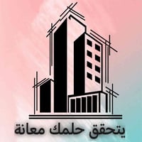 يوجد ارضي ودور اقساط سنوي 07732843025🤝🤝🤝