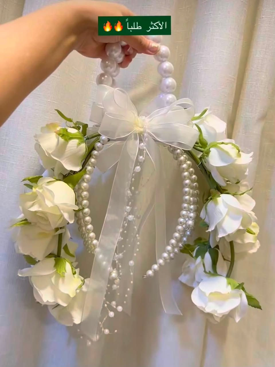 مسكه عروس شغل البيج الي تريد تحجز متوفر


**إذا كنت صاحب هذا الإعلان وتريد حذفه لأي سبب، رجاءا أرسل رسالة إلى الدعم الفني**