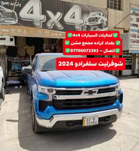 تركيب غلاف حوض بدي داخلي شوفرليت سلفرادو تركيب غطاء بدي قصير شرط اصلي ...