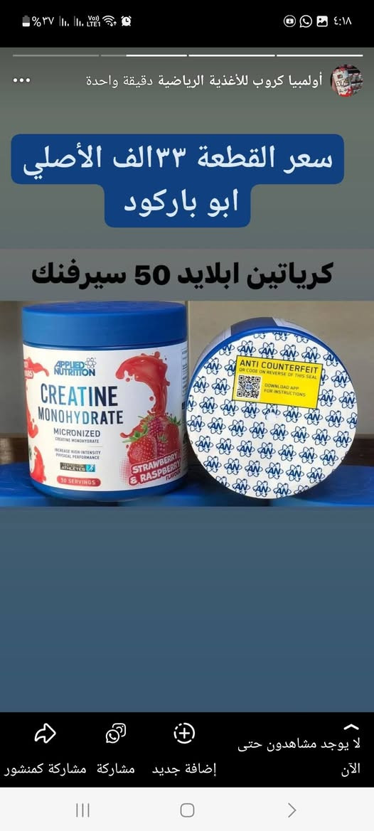 اسعارهن اسفل الصور كرياتين ٢٣ دي ٣ ١٢الف


**إذا كنت صاحب هذا الإعلان وتريد حذفه لأي سبب، رجاءا أرسل رسالة إلى الدعم الفني**