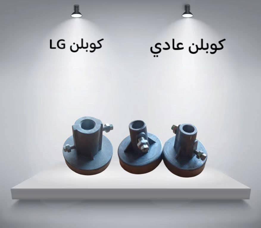 #وصول مواد احتاطية للغساله العاديه بأنسب الأسعار 
العنوان قضاء النصر الصوب الكبير قرب شارع البراجه
للتواصل واتساب ***********
