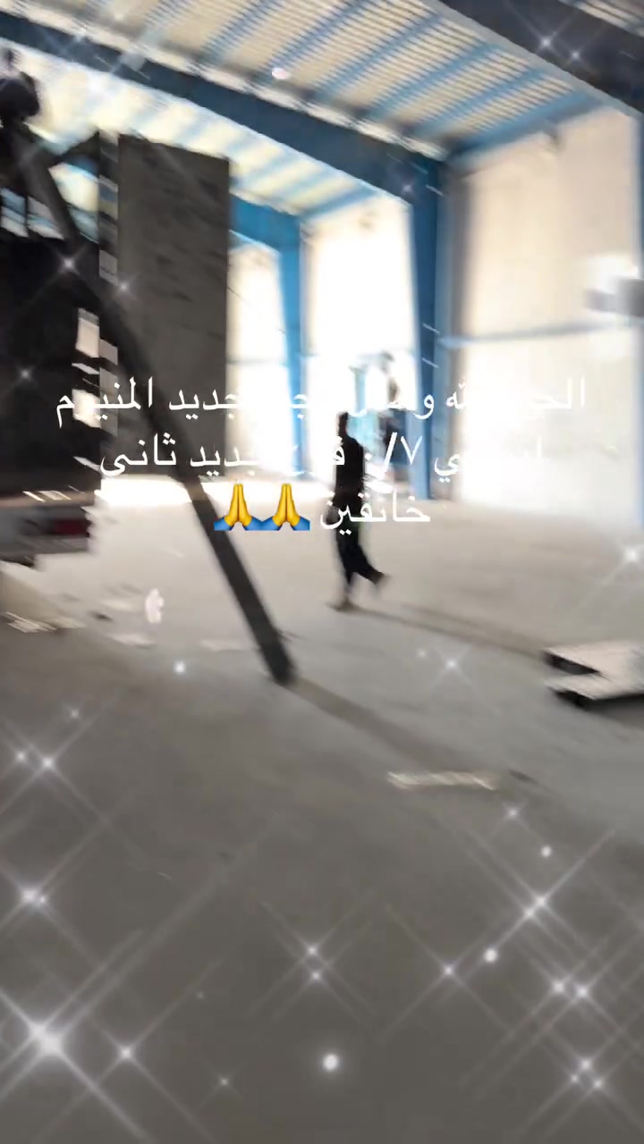 فرع ثاني خانقين المنيوم ايراني
***********
