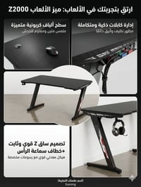 ميز • مكتبي • كيمنك