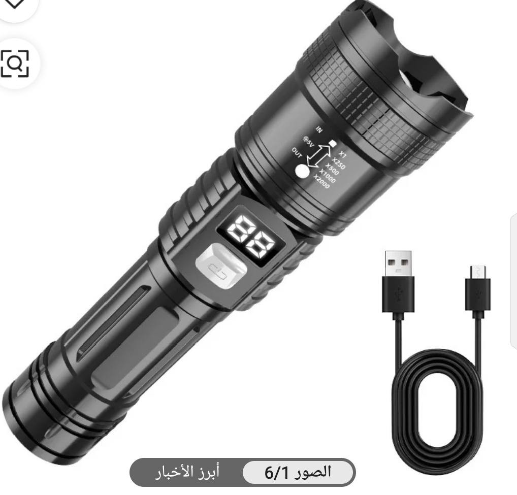 متوفر لايت وليزر أصليات
سعر القطعتين 25 توصيل مجاني 
جميع المحافظات للحجز واتساب 
***********
او مراسلة الصفحه
