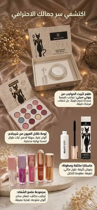 تخفيضات • توصيل الموصل • توصيل مجاني