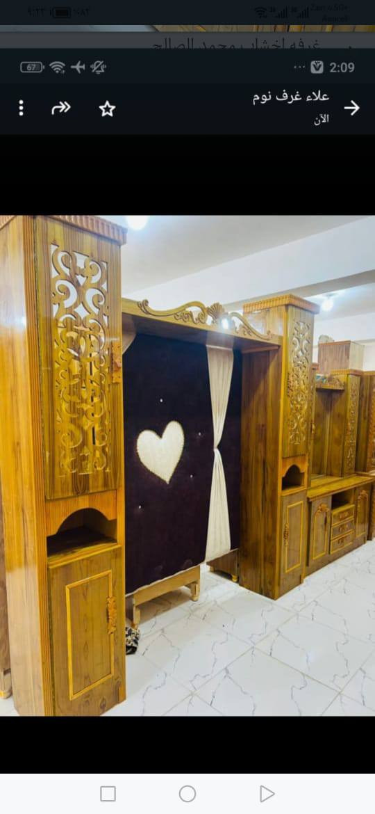 غرف نوم صاج درجة اولى شغل الموصل 
***********
*********** الشريقات, صلاح الدين
