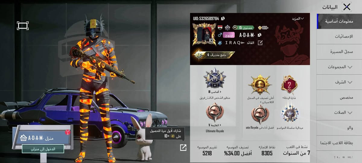 حساب بوبجي للبيع بسعر 300مكاني موصل هذا الايدي 
5326589784


**إذا كنت صاحب هذا الإعلان وتريد حذفه لأي سبب، رجاءا أرسل رسالة إلى الدعم الفني**