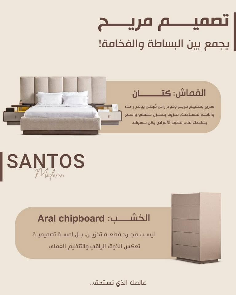 السلام عليكم
غرفة للبيع ( من العالمية الاستعمال فقط 3 اشهر ) 
اخذناها ب3 ونص 
رجاءاً الجاد فقط للاستفسار 

***********
