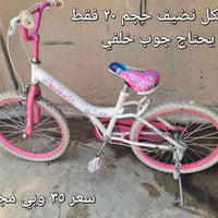 ساحة الاحتفالات • بالصور • دراجة