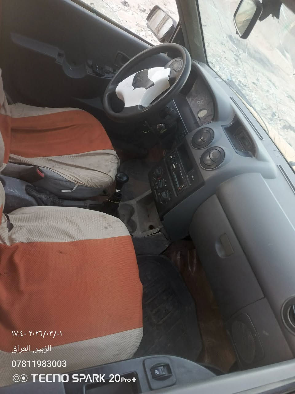 اسلام عليكم سايبه مكينه اوكير شراط جديد 
السعر 5 ورقات  *********** بدون
