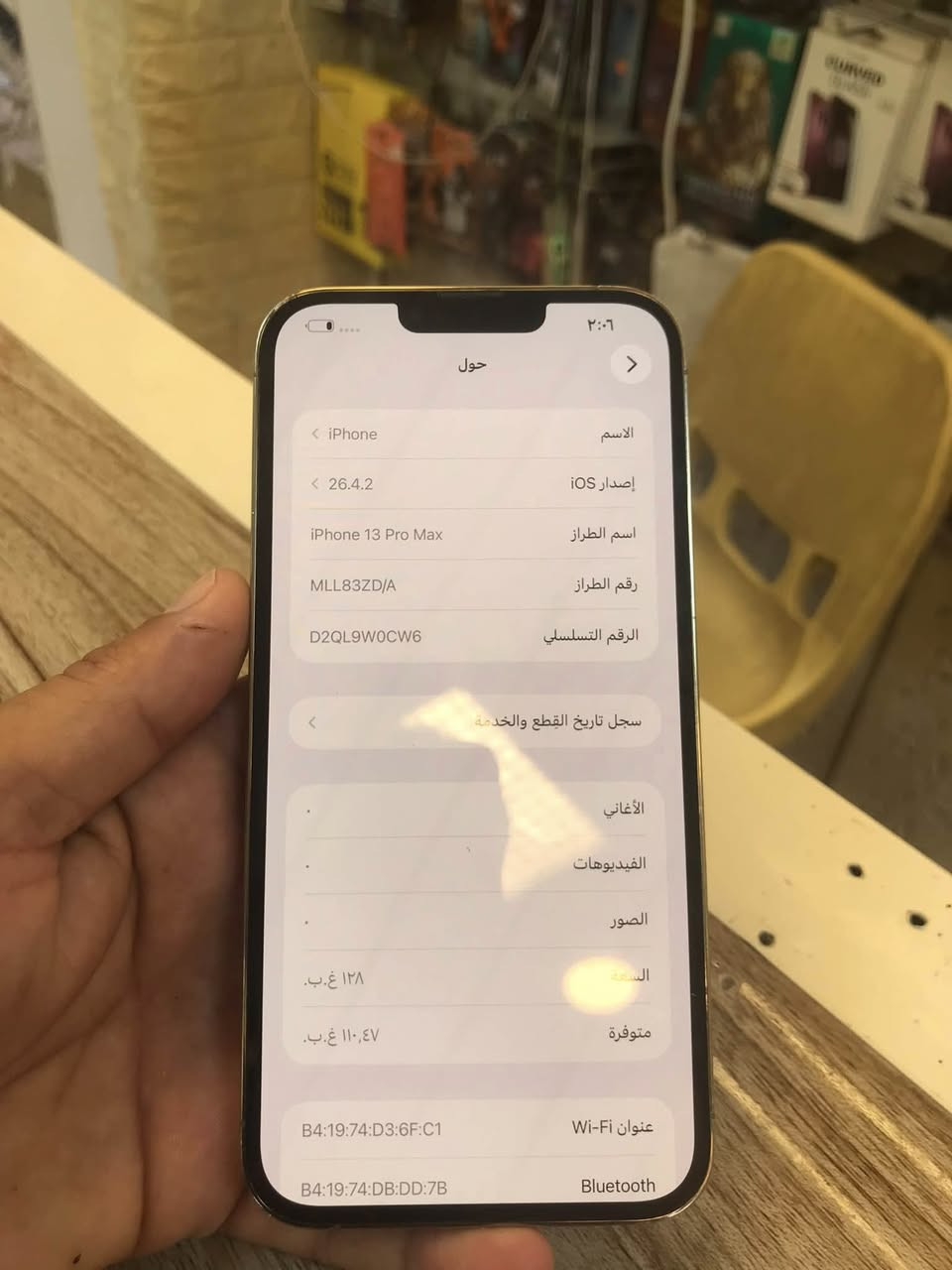 128

Pater 86

عربي شرق اوسط

كامره اصليه من ابل فقط ***********
سعر 550

