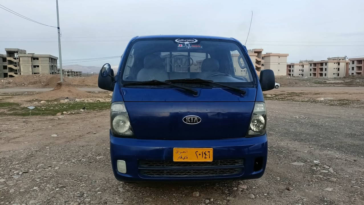 کیامودیل 211دوبە ی بێ دە عم بێ بۆیاخ مە کینە 3000 شە رتی گێر مە کینە ئە کسل تە برید ساردو گە رم تایە لوک بێ مە سرووف مالی کە سابە ت بێ چرک نمونە لە جوانی
سعر 55گە ڵاو مە جال شوێن چم چماڵ 
ژم ***********
***********
