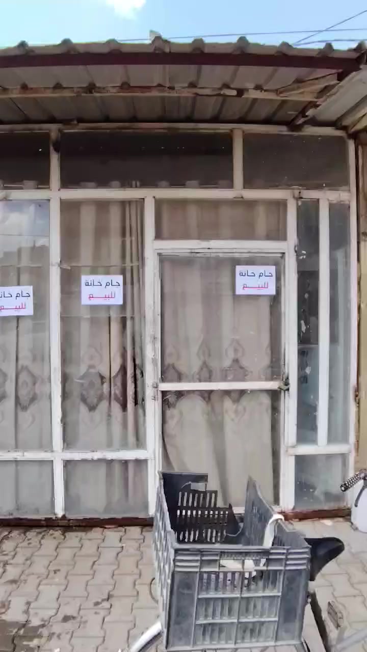 جام، خانة، وعمارية للبيع للاتصال على الرقم***********
