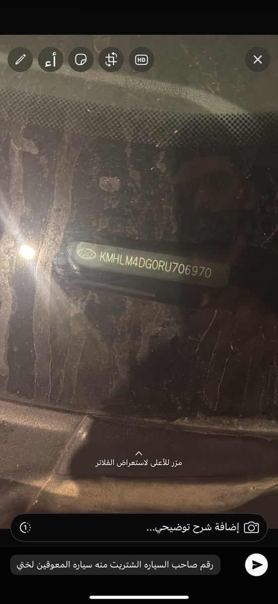 هونداي الانترا 2024
ماشيه 20 ميل 
رقم بصره معوقين تقرير مياه امطار تعمل وتسير محرك كير ما مفتوح مكفوله سياره بدور الضباط وشراي يتصل ويدلل عل رقم *********** السعر 148 وبي مجال بسيط.
