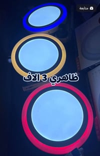 سلم ظاهري 3 حركات الأصلي شركه ديكو فولت سعر القطعه 3 الاف 🔥 للتواصل وا...